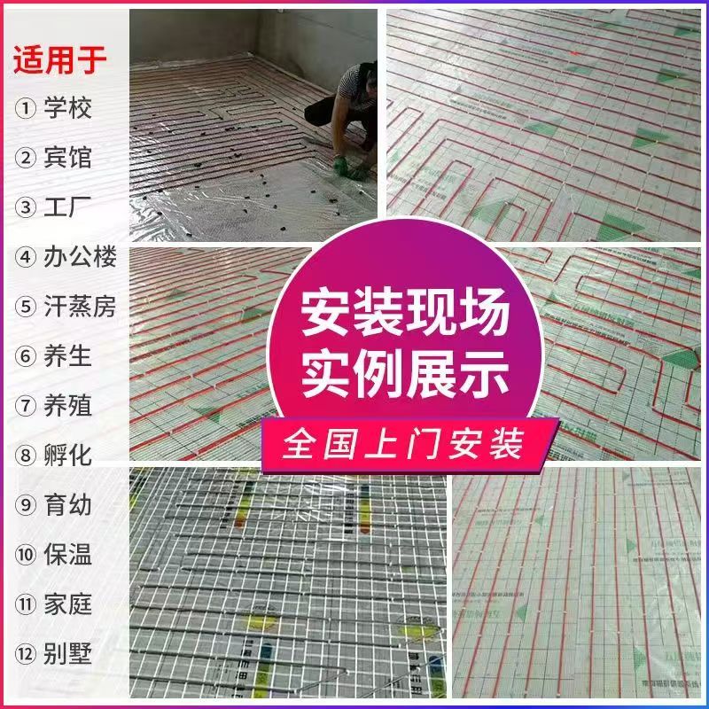 阿图什市 石墨烯电地暖公司哪家好？售后保障深度解析